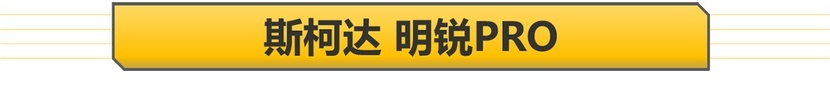 5月SUV是主角 Q5L/摩卡/赤兔/明锐Pro 盘点4款重磅车