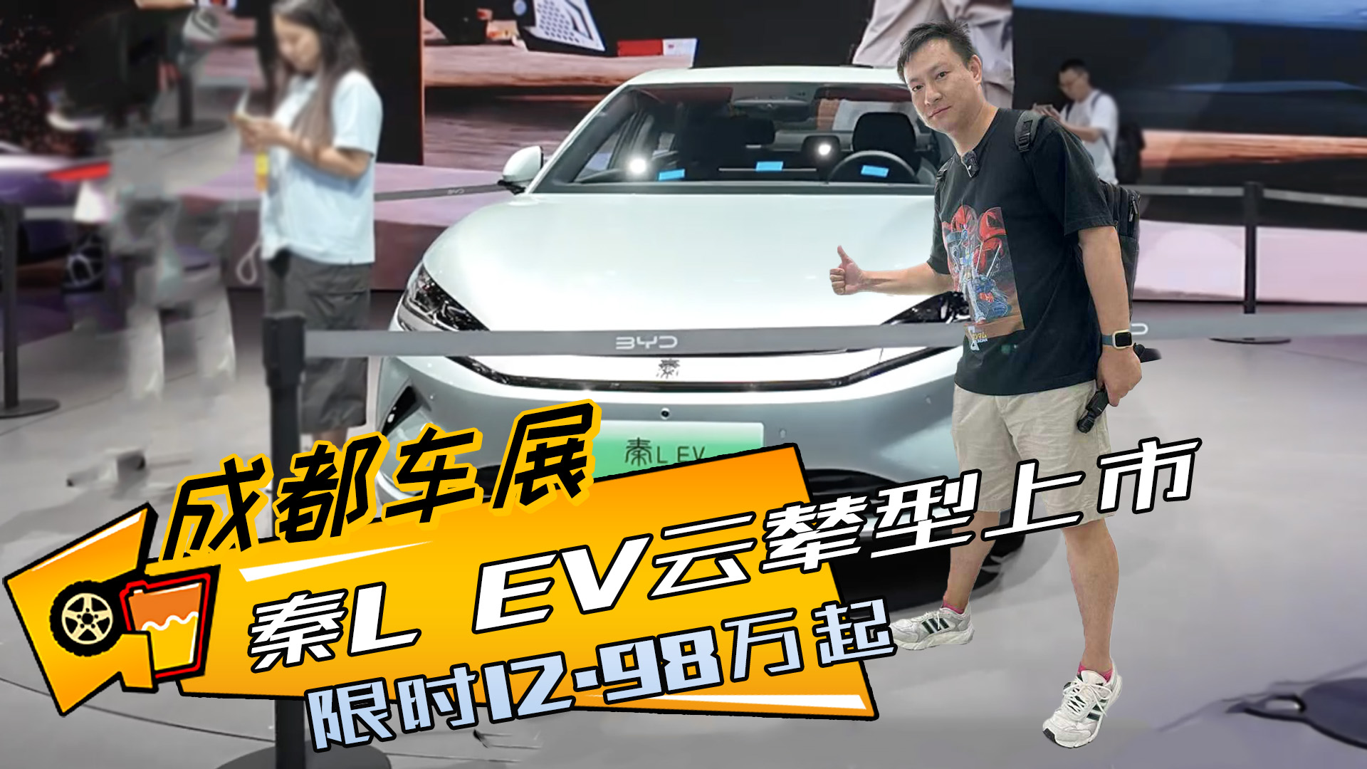 L EV݂Уޕr12.98fԪ݂-C+̥ϵy