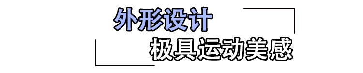 能否再度翻红？第十代索纳塔到店实拍