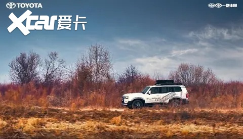 【E汽车】普拉多超享限量版上新，2.5万限时尊享权益等你来拿