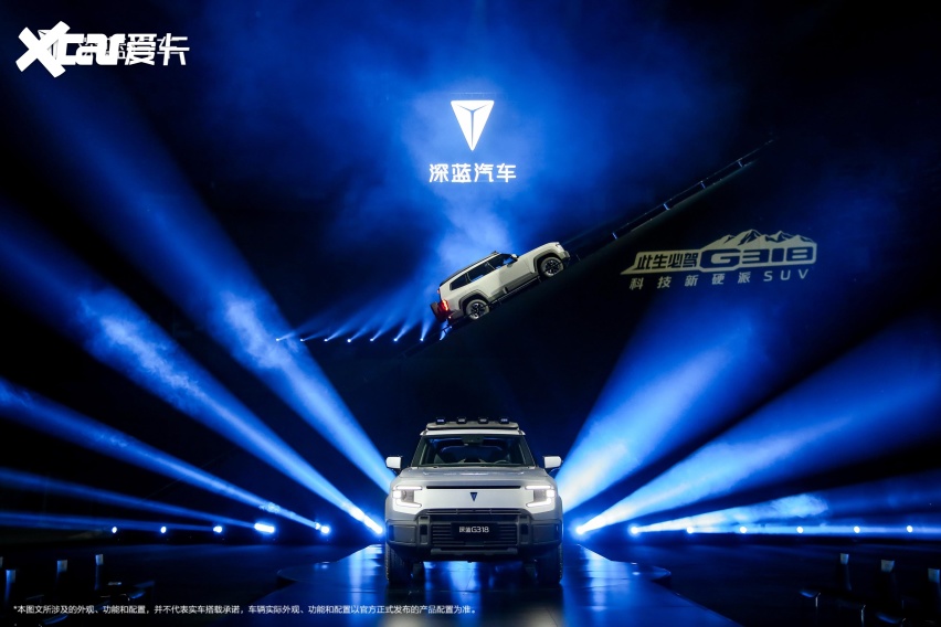 搭载超级增程2.0!深蓝G318正式亮相