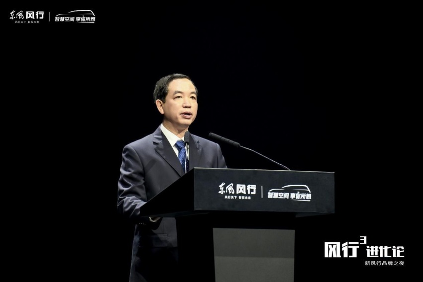 型色先锋风行T5 EVO震撼亮相，新风行品牌之夜演绎时尚盛宴