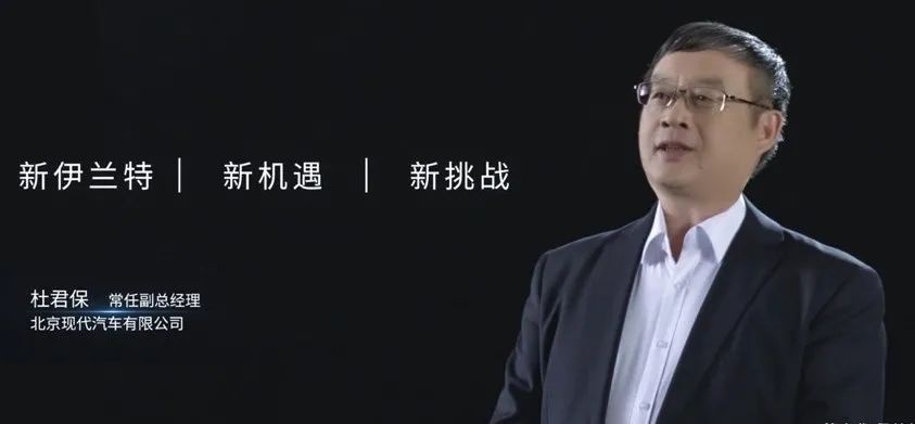 伊兰特“回归”，能否重塑往日荣光？
