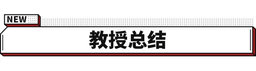 法国总统级座驾！新款DS7官图发布 精致提升还有插混？