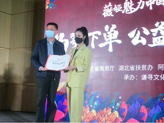 淘宝直播“一姐”薇娅力荐！ 风神奕炫GS预售8.29万元起