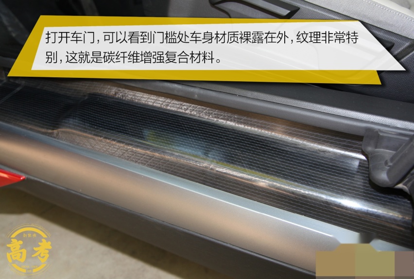 增加续航/引入快充后能否让你满意？深度测试宝马i3快充版