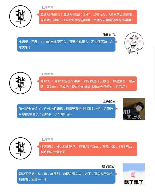 高尔夫的价格买奥迪？除了品牌，这款车还有哪些竞争力？
