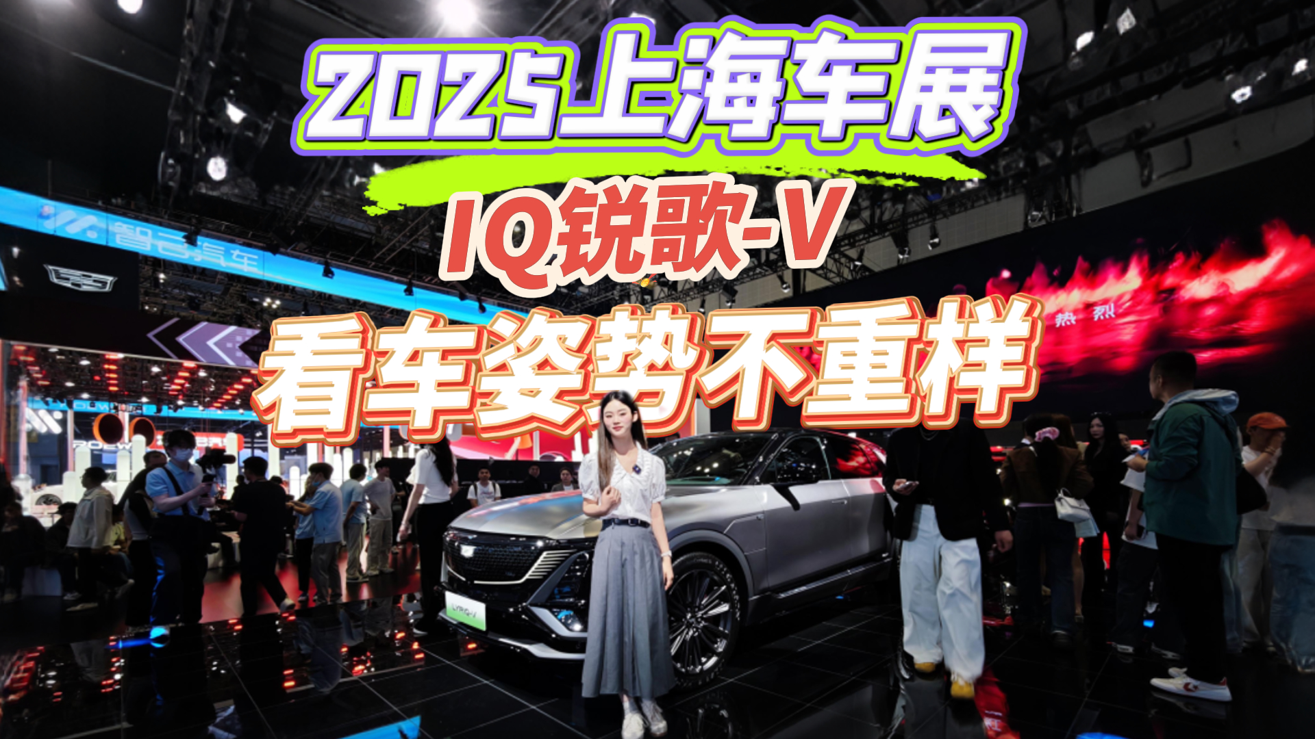 ʽ늵Ĵ@Ϻ܇չIQJ-V ֆ