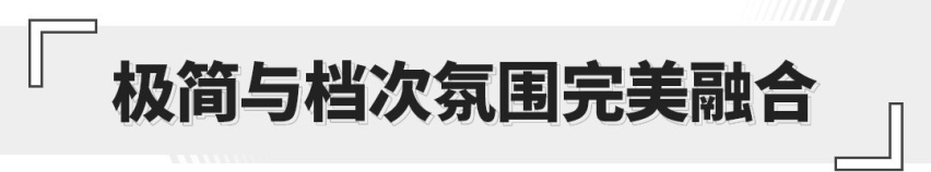 仿生学造车 前脸酷似鲸鱼！荣威鲸是国货品牌之光？！