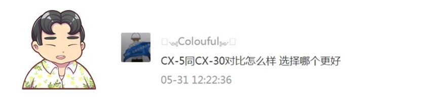 家用好选择，这台10万级家轿车内空间简直无敌！