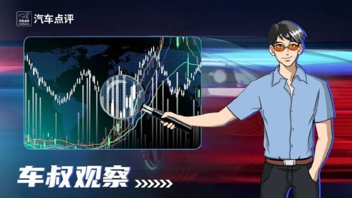 【车叔观察】长城“铁娘子”空降小鹏，能否力挽狂澜？