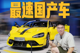 征服绿色地狱的中国力量，实拍小米SU7 Ultra纽北限量版