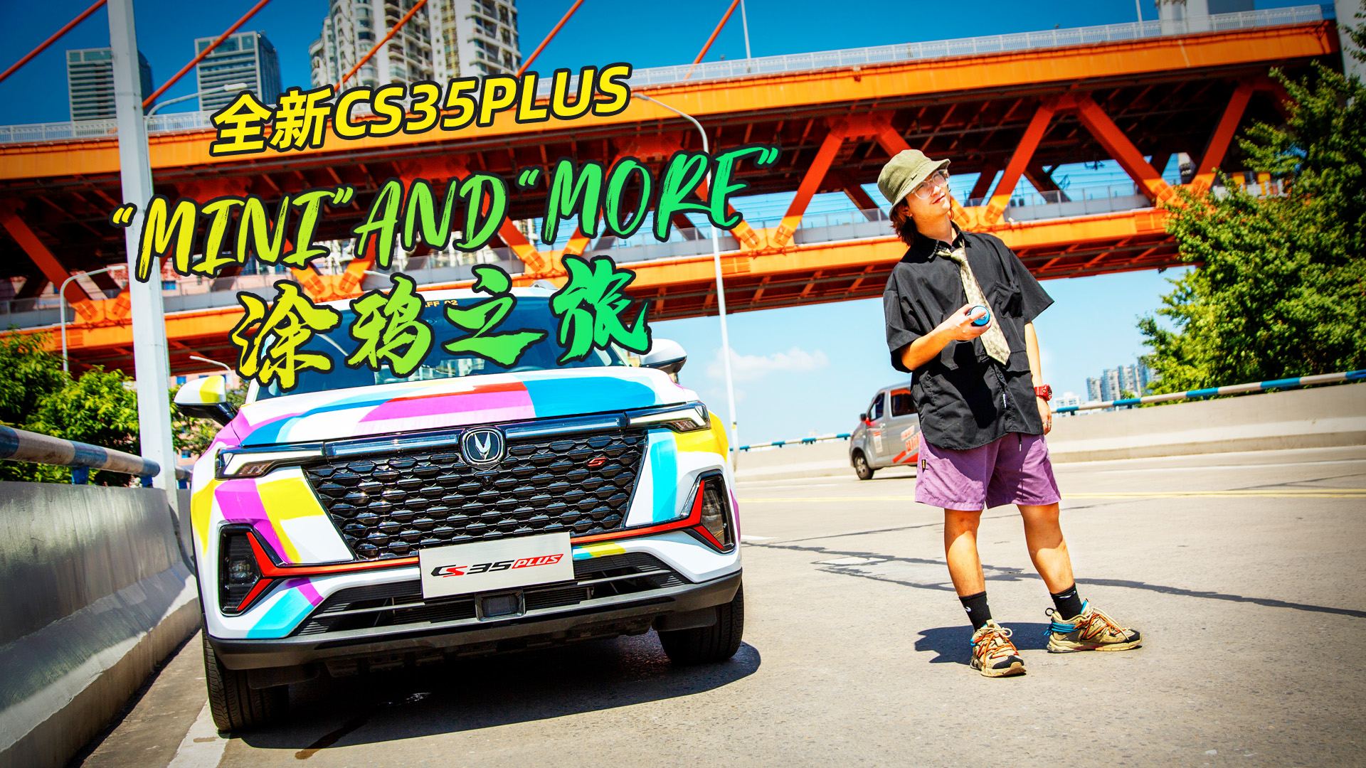 ��MINI��AND��MORE������Ϳѻ֮��
