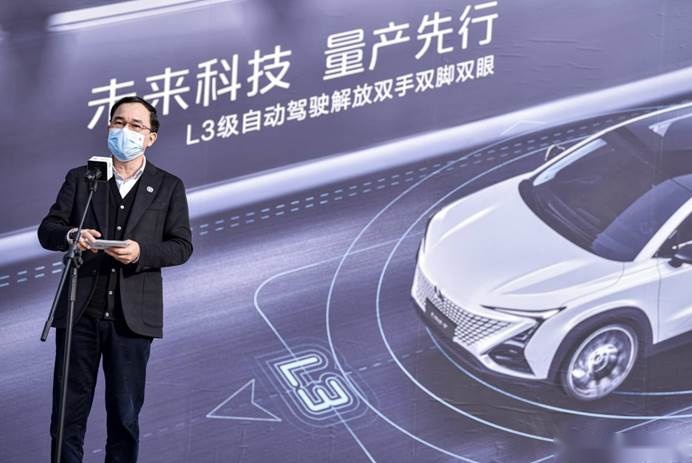 长安汽车完成L3级自动驾驶量产体验，“科技长安”开始发力