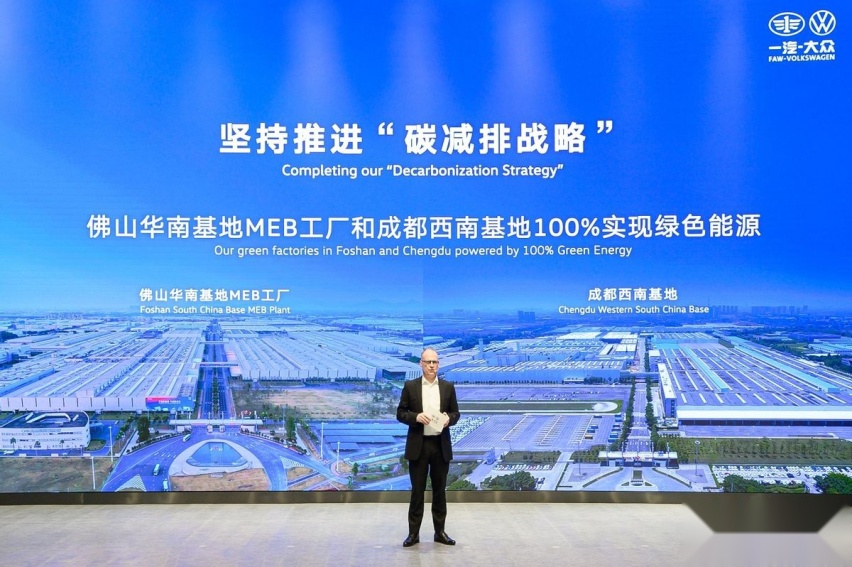 聚“众志”之势 一汽-大众2022年继续领跑车市的底气何在？