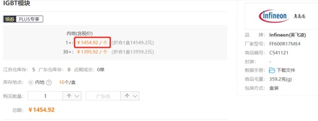 导入国产IGBT，中国车企在给自己一个机会