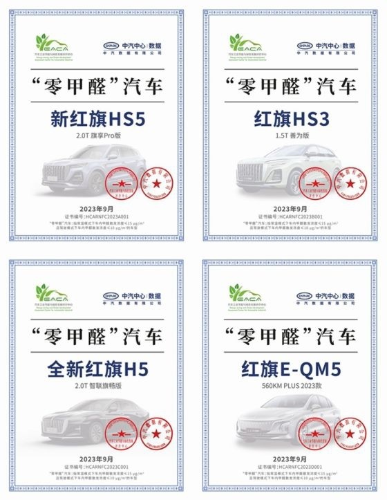 车内甲醛危害大，如何选购健康车？