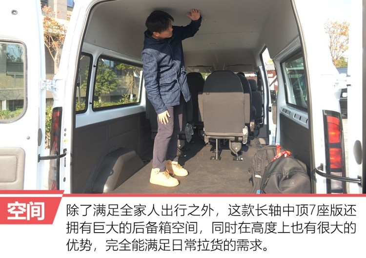 开轻客是什么感觉？试驾福特新世代全顺Pro