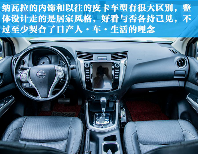 当皮卡解禁，你想来场远离喧嚣的豪华露营么？