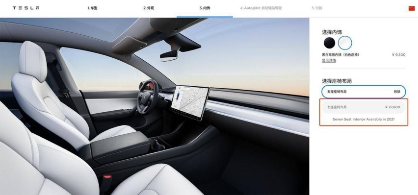 出行情报局 | 聊一聊 Model Y 产品、交付以及它的竞