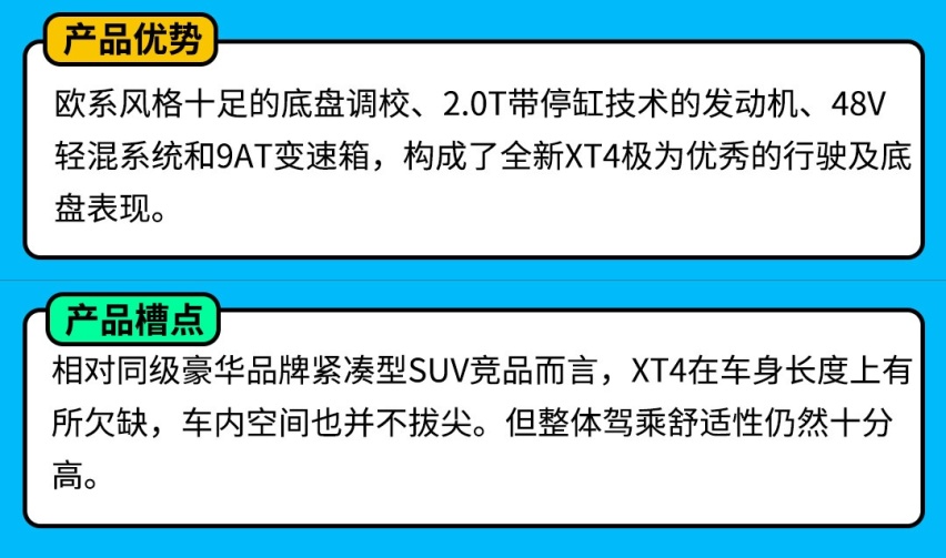 22万+买豪华SUV！这新车起步就211马力 智能配置还拉满！