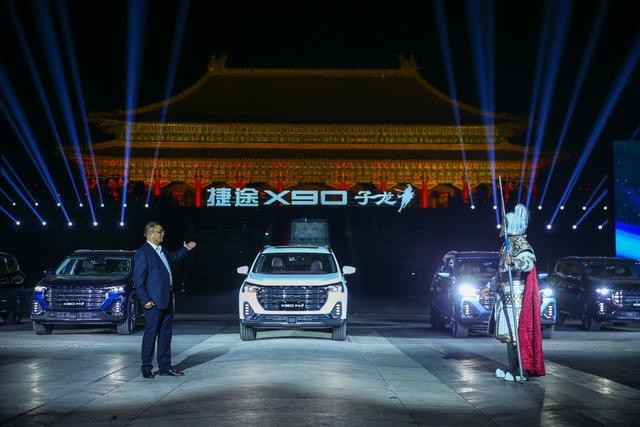 售13.99万-16.39万元 捷途X90子龙正式上市