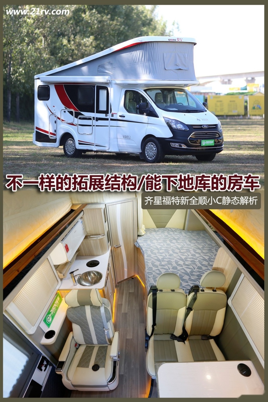 齐星封面.jpg