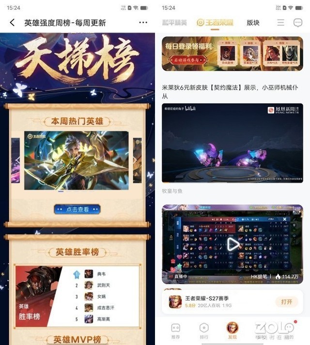 游戏总是打不好？你可能只是系统没选好 