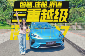 标配华为乾崑智驾！2026款深蓝L07，跑起来就是答案？