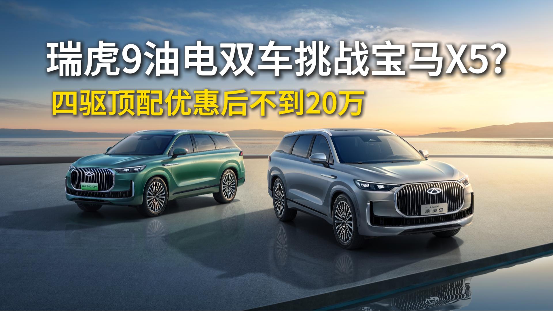 �������Լ�������9�͵�˫���뷢����ս����X5