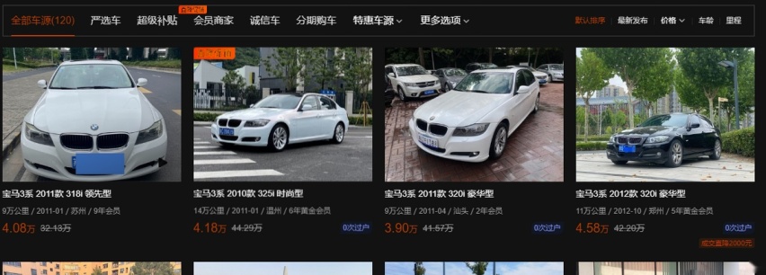 只要5万左右，这4台二手好车任你选，涵盖宝马、奔驰、大众