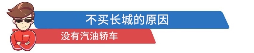 因为这些问题，我连丰田宝马保时捷都不要了！