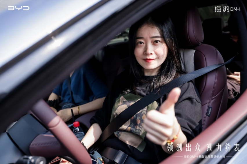 全方位见证硬核产品力 海豹DM-i极智试驾营 杭州站，燃擎上演！