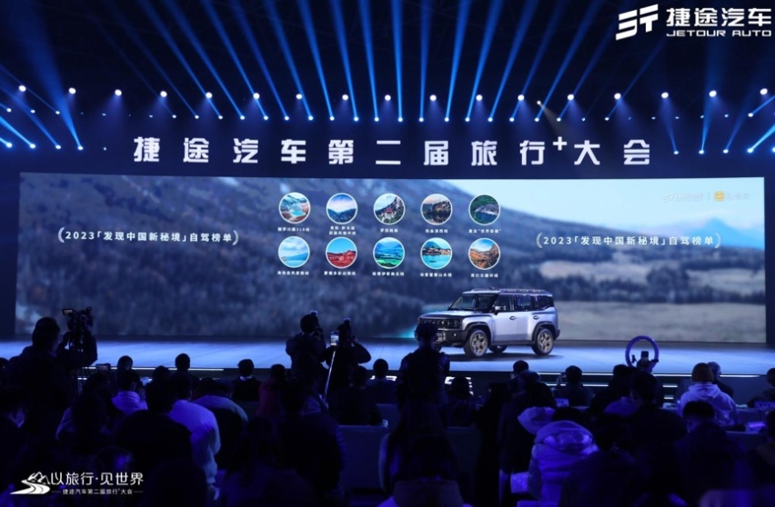 捷途汽车，形似小米更胜小米