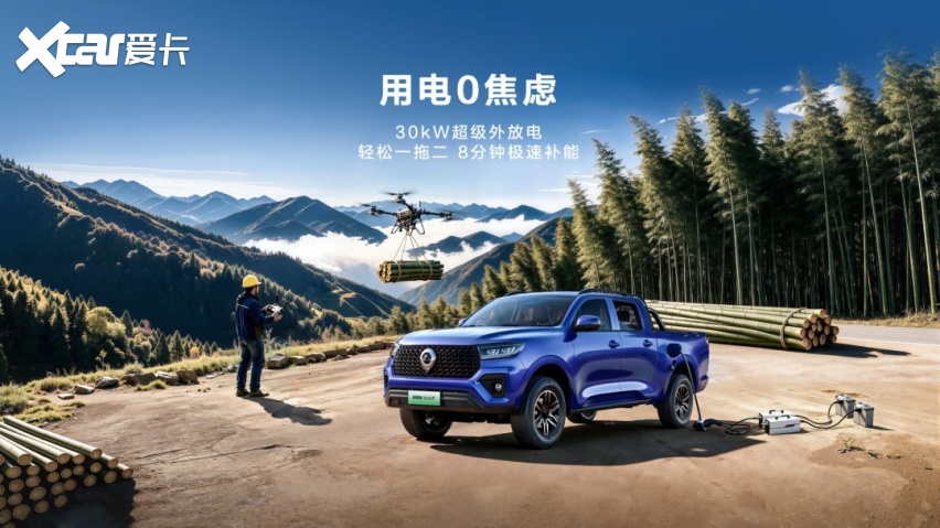 2026成都车展丨长城炮Hi4-T生态车型发布 飞手版上市