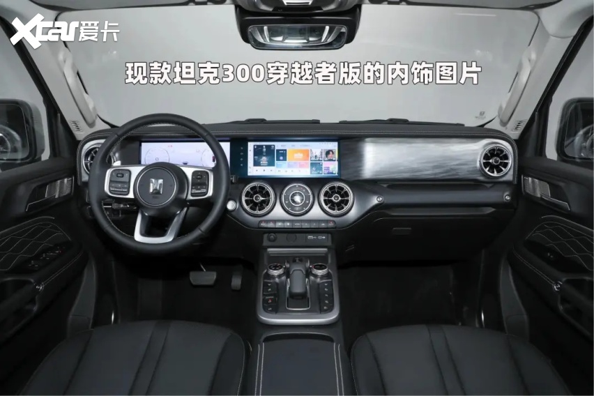 【E汽车】坦克300 Hi4-T实车曝光