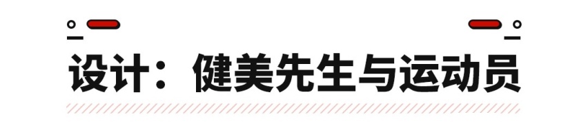 能让你放弃SUV的 只有这个霸气无比的大杀器！