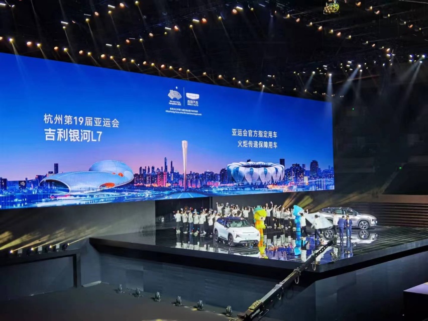 只做高价值产品,吉利银河正式亮剑,智能电混SUV银河L7全球首发