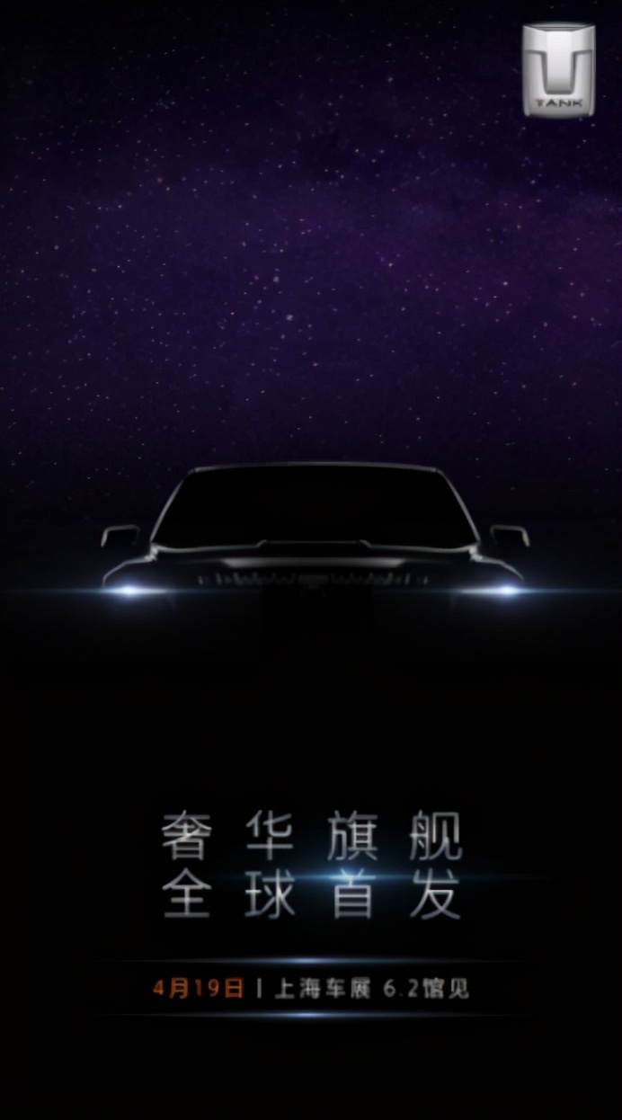 坦克牵手张涵予 该如何演绎“硬碰硬”的铁汉柔情
