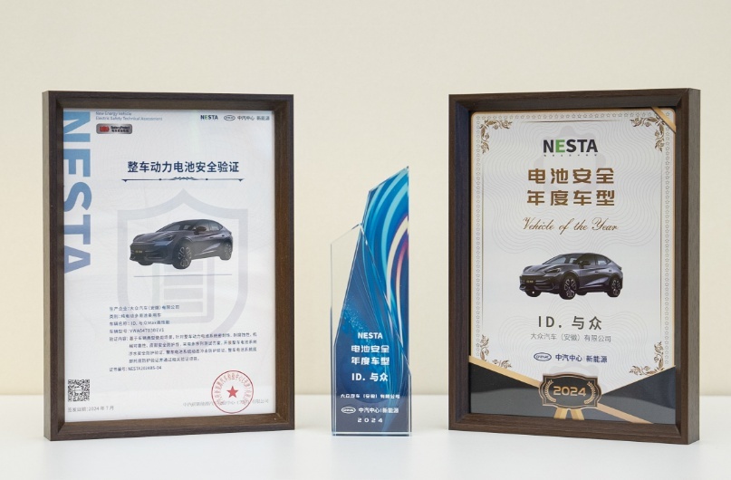 全新优惠引领购车新风尚，ID. 与众惊艳亮相广州车展