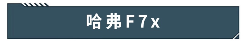 2.9s破百才2L油耗，后驱漂移神车6万多，这些新车不服不行