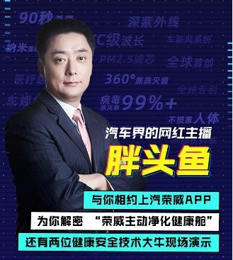 全场景、全方位防护，国内首款会