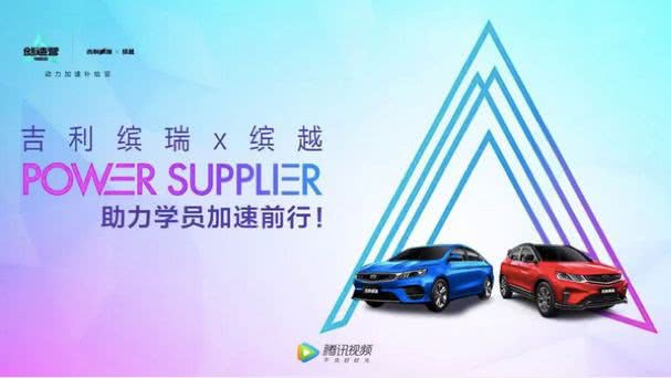 城会玩~看创造营2019涨见识了 这才是真硬核打call！
