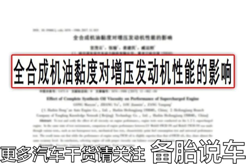 为什么说保养时，自己带机油去更好