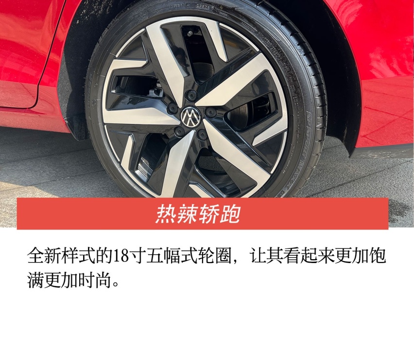 “辣馒头”热辣来袭，实拍解析全新上汽大众凌渡L