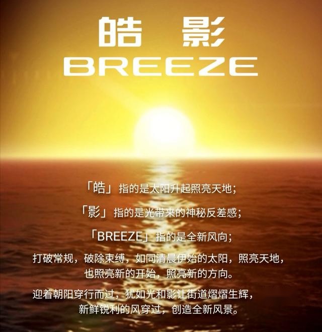 3分钟看车圈：双曲面屏！广汽新能源Aion LX内饰曝光