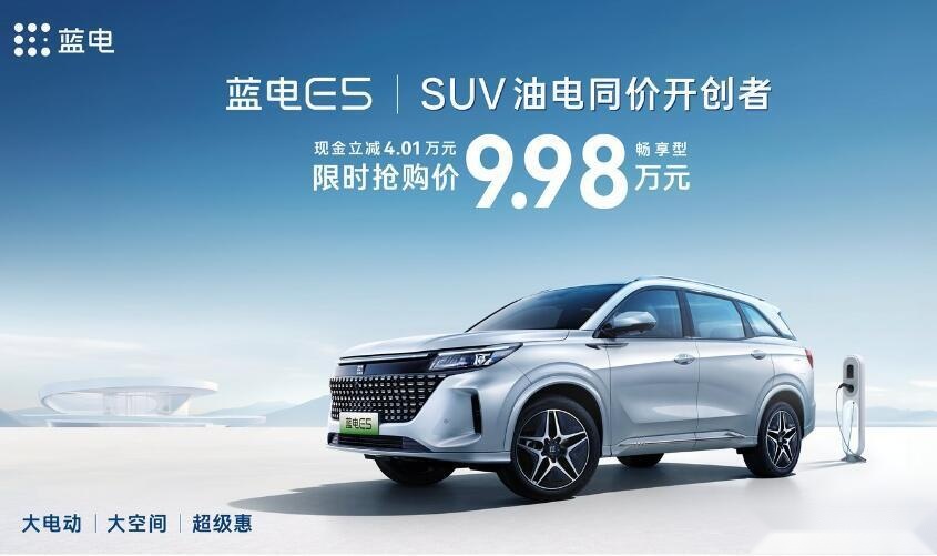 新一轮价格战已开启！优惠1.4万，帝豪L HiP冠军版限时9.88万起