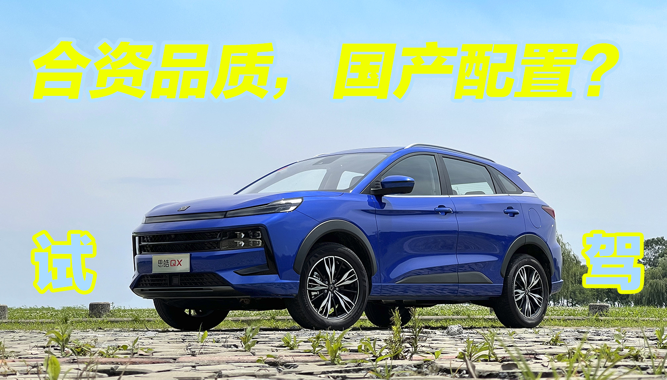 ��ԇ˼�QX�����wϵ�ӳ֣���(gu��)�a(ch��n)���á����YƷ�|(zh��)��