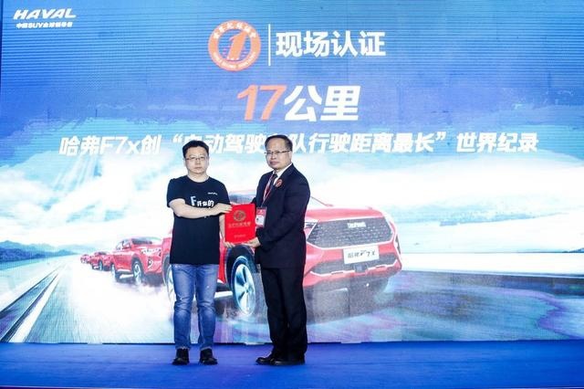 Z世代营销弄潮儿，哈弗F7x给年轻人专属“宠爱”