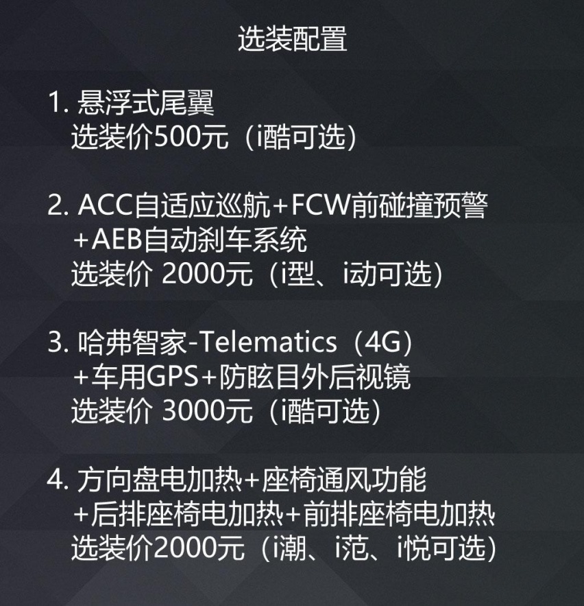 2.0T四驱顶配15万，看这款单月销量一万多的SUV哪款最值